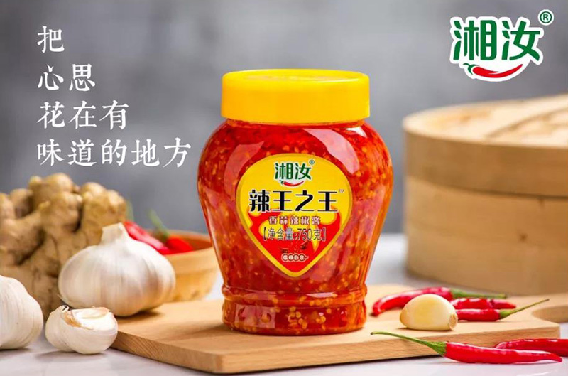 “湘汝之声”系列报道：选择湘汝十大理由