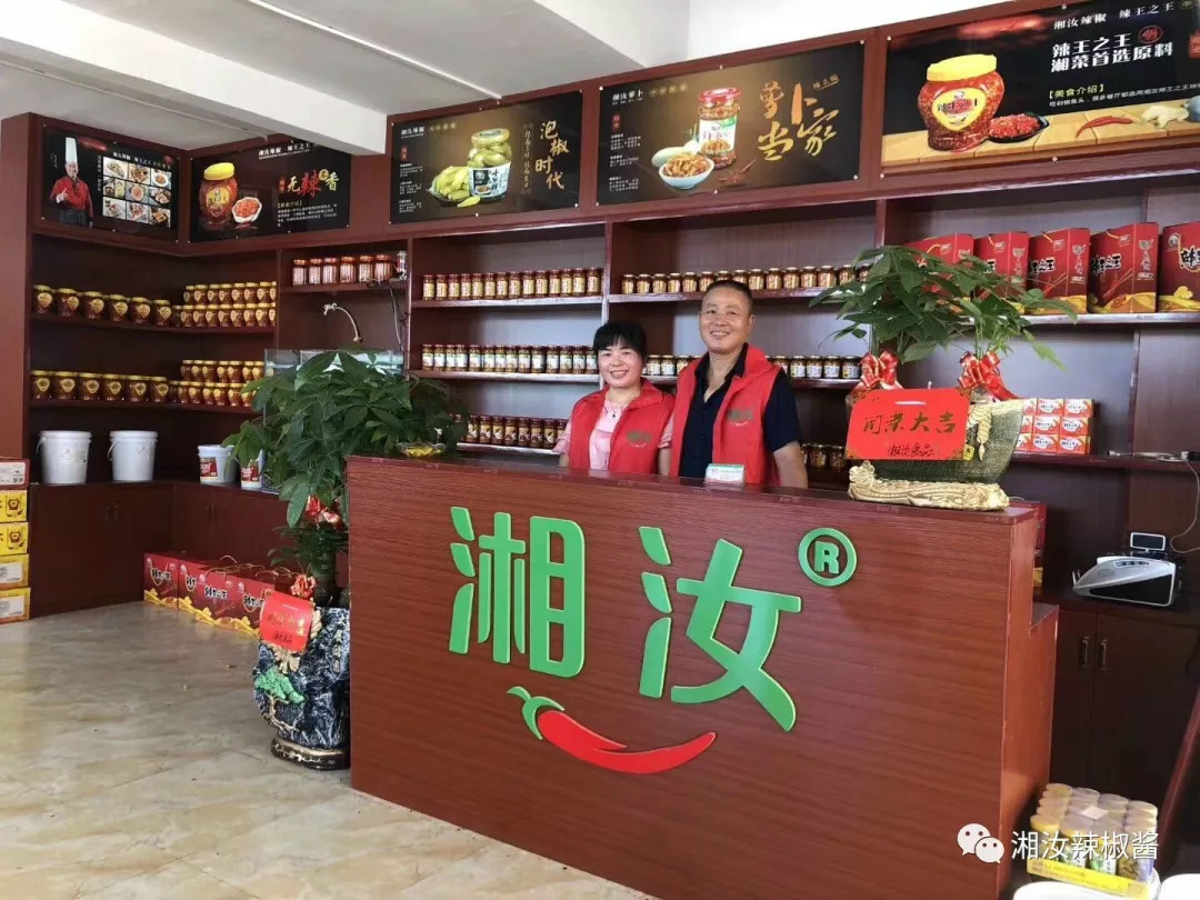 湘汝食品：江西赣州“大表哥”的旗舰店开业啦！