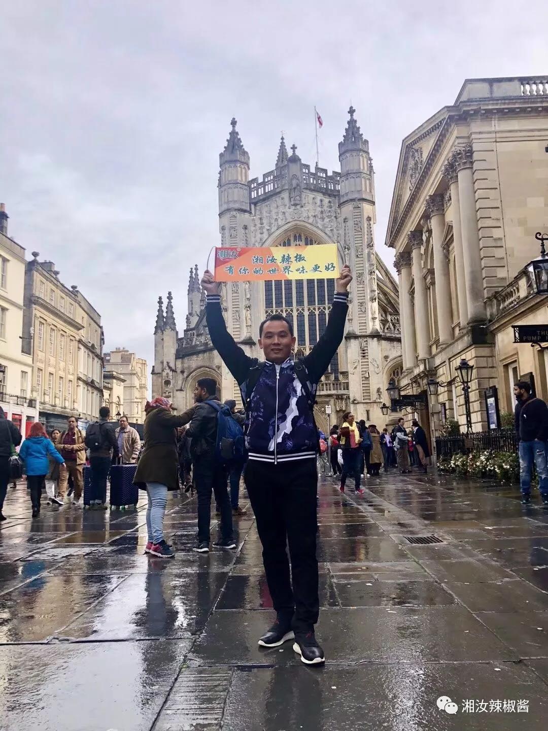 湘汝辣椒出身好，市长再来访