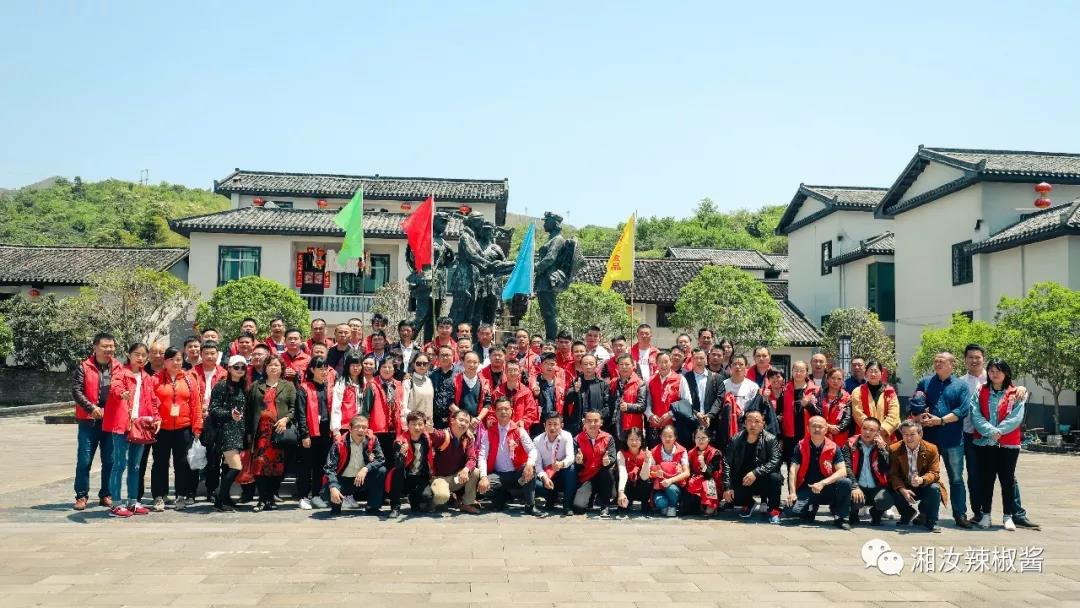 聚汝扶贫，为椒而来