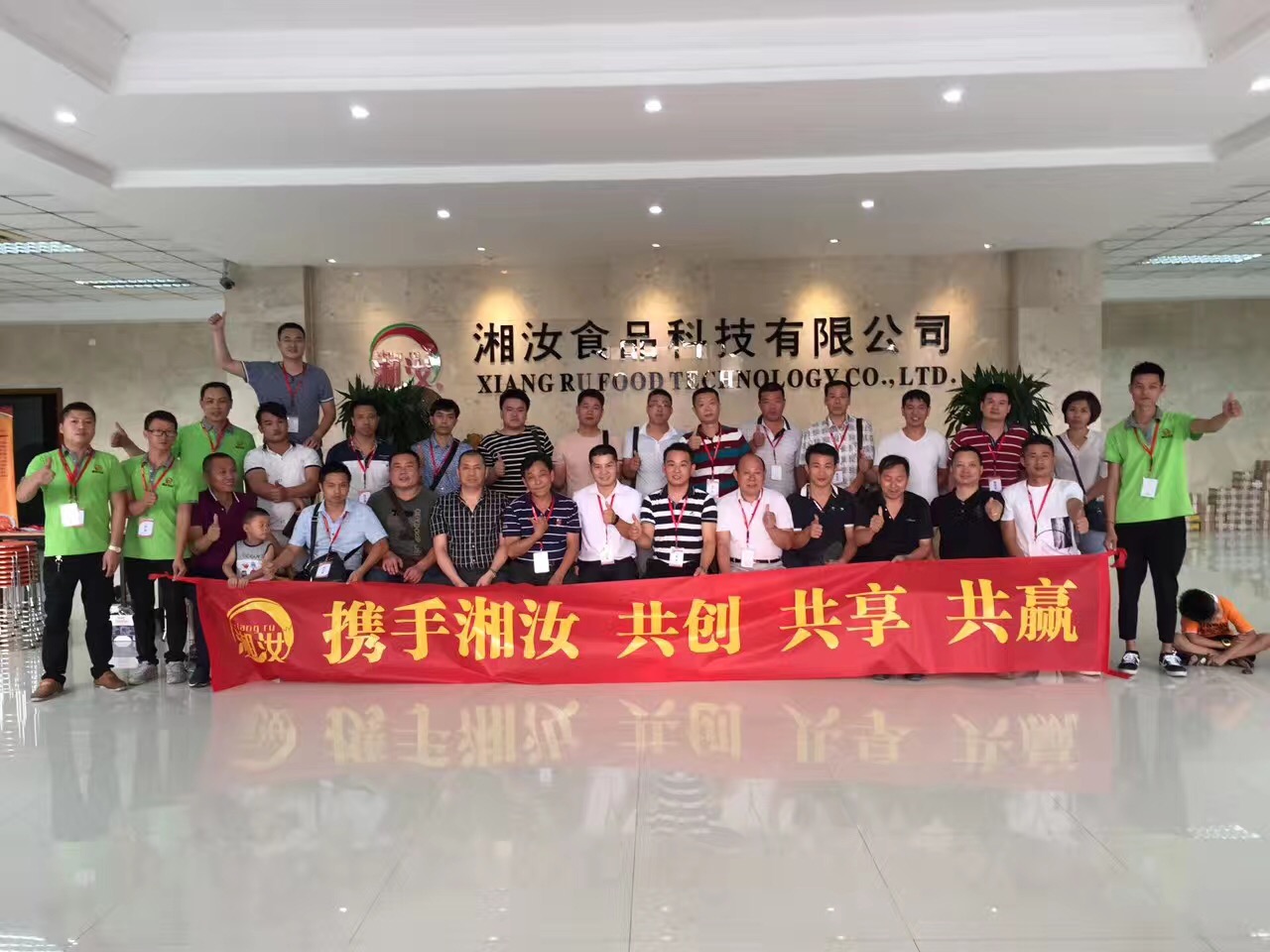 湘汝一场会议拿下2000万订单