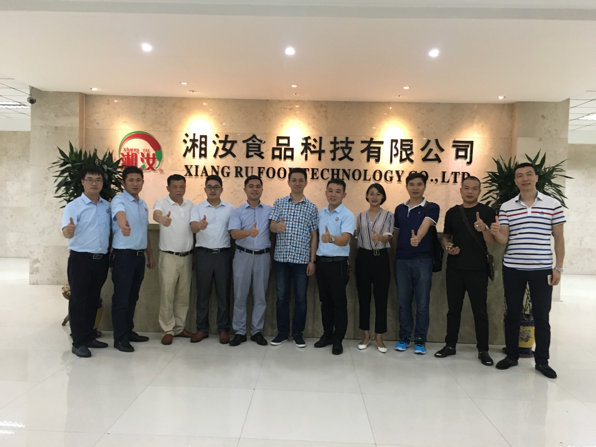 为家乡的父母官点赞