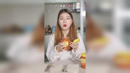 湘汝辣王之王-吃货张小亚