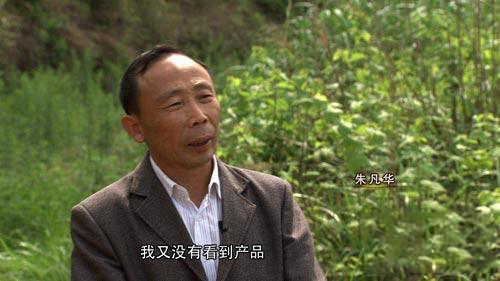 湘汝致富经栏目