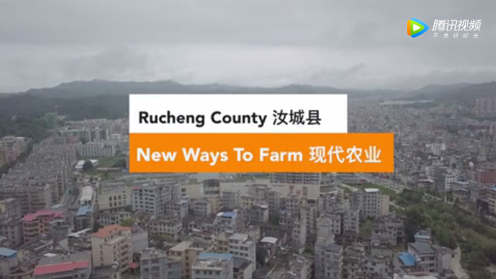 体验中国第二季 乡村之旅（汝城县）