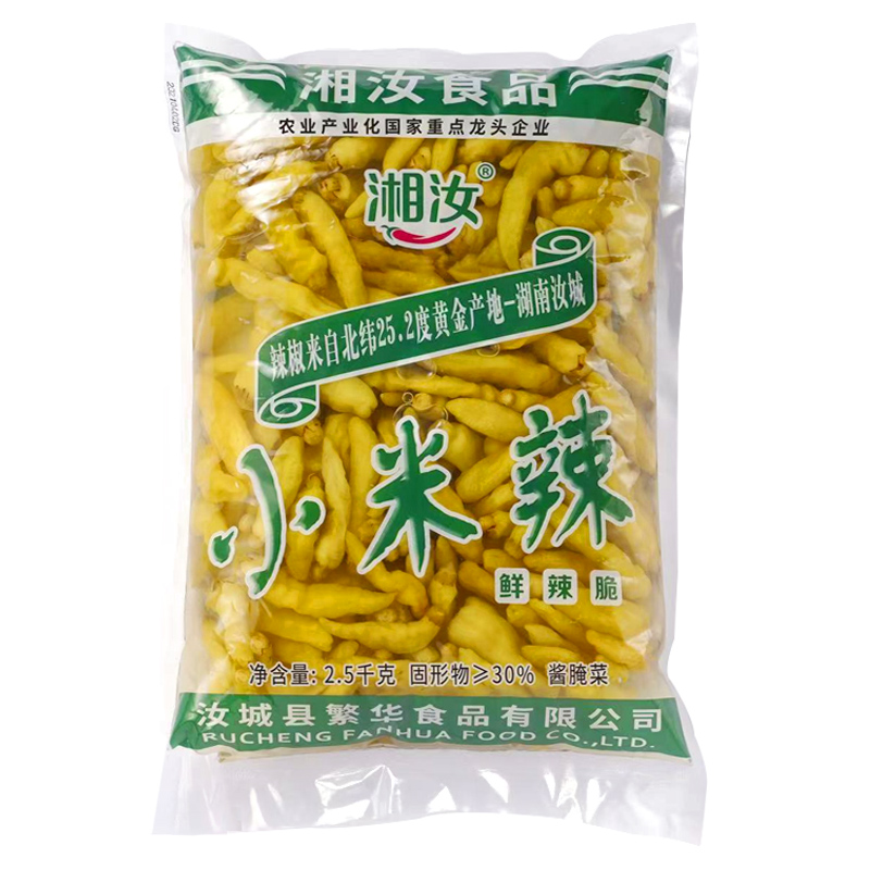 湘汝小米辣椒泡椒大包装2.5kg
